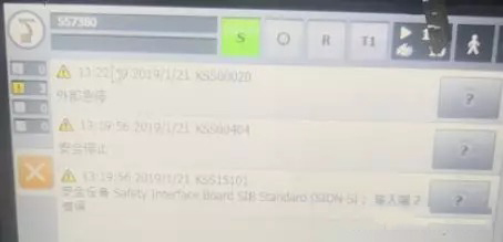 640 (2).jpg 库卡机器人紧急故障处理