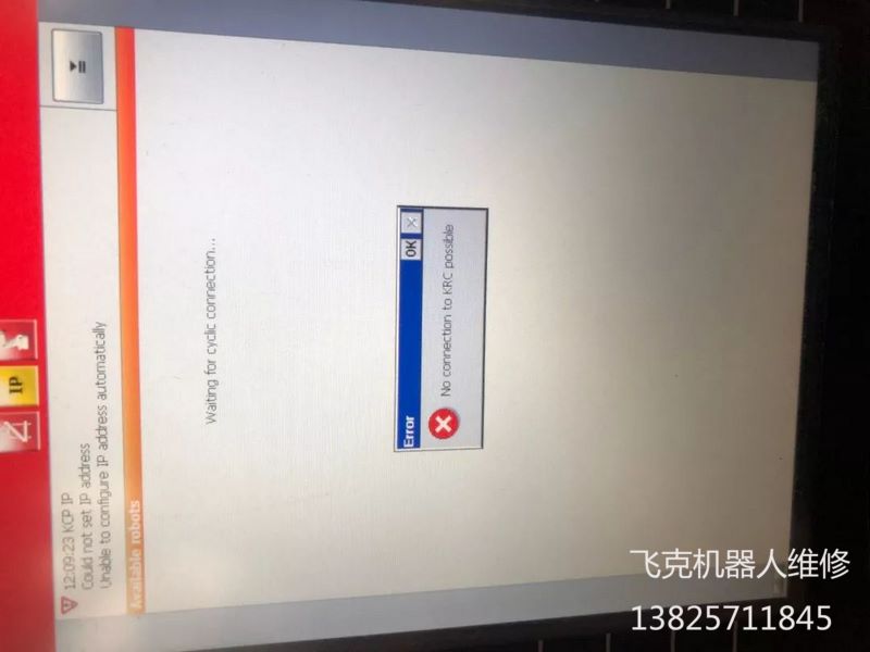 库卡机器人维修日常保养 库卡机器人维修日常保养
