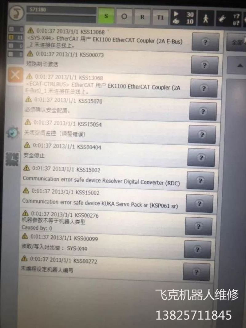 库卡机器人维修日常保养 库卡机器人维修日常保养