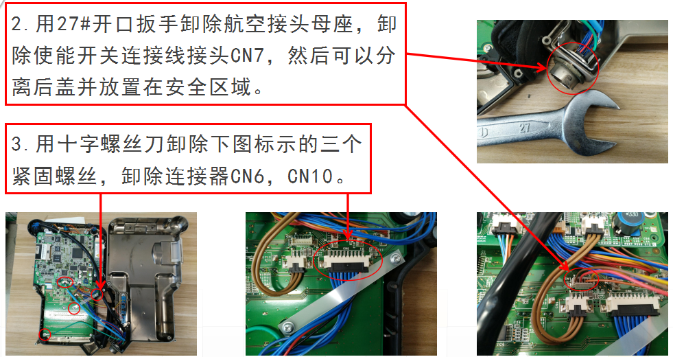 东莞安川机器人示教器故障维修