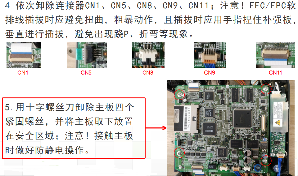 东莞安川机器人示教器故障维修 东莞安川机器人示教器故障维修