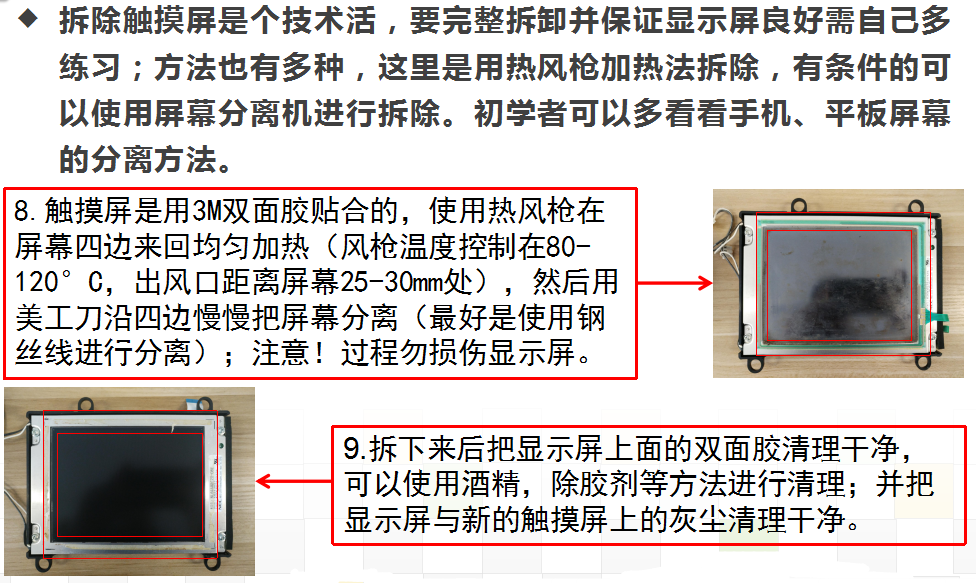 东莞安川机器人示教器故障维修 东莞安川机器人示教器故障维修