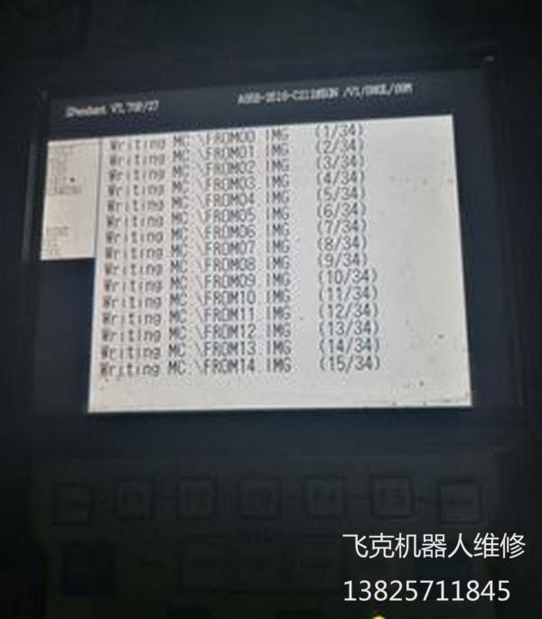 发那科机器人电机故障报警维修 发那科机器人电机故障报警维修