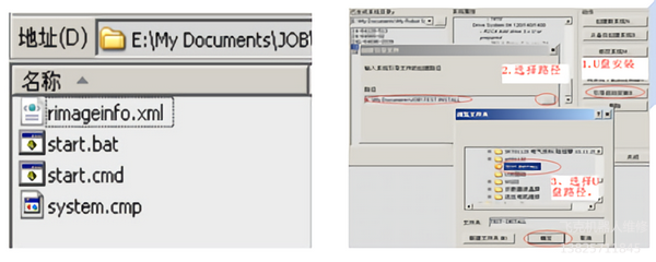 ABB机器人系统维修 ABB机器人系统维修