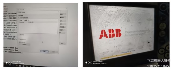 ABB机器人系统维修 ABB机器人系统维修