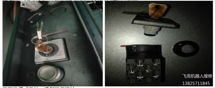 abb工业机器人维修保养 abb工业机器人维修保养