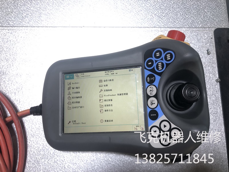 ABB工业机器人出现的故障及维修 ABB工业机器人出现的故障及维修