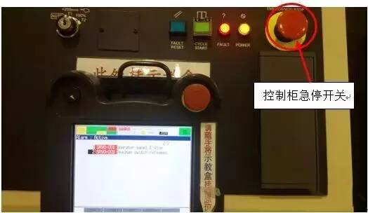 发那科机器人维修保养日常安全检查 发那科机器人维修保养日常安全检查